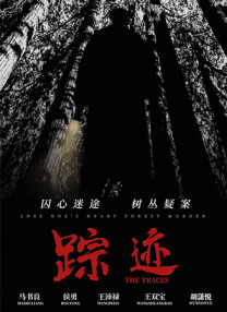 圣女当众被迫高潮h